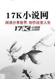 女侠易小柔章节列表