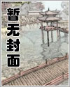 神级插班生程宇林雨菡章节列表