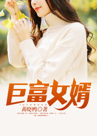 36755何金银江雪章节列表